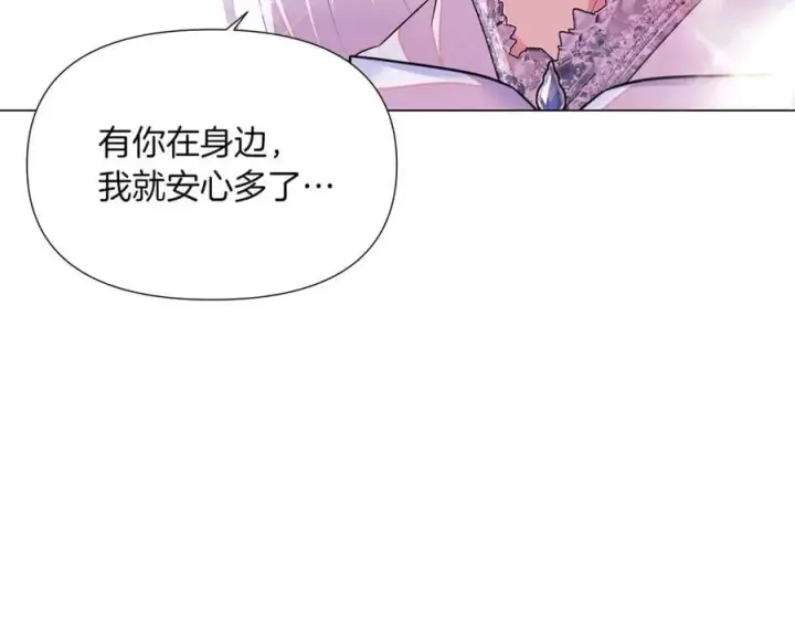 漫画《被反派识破了身份》第146话 反戈一击2第128张图