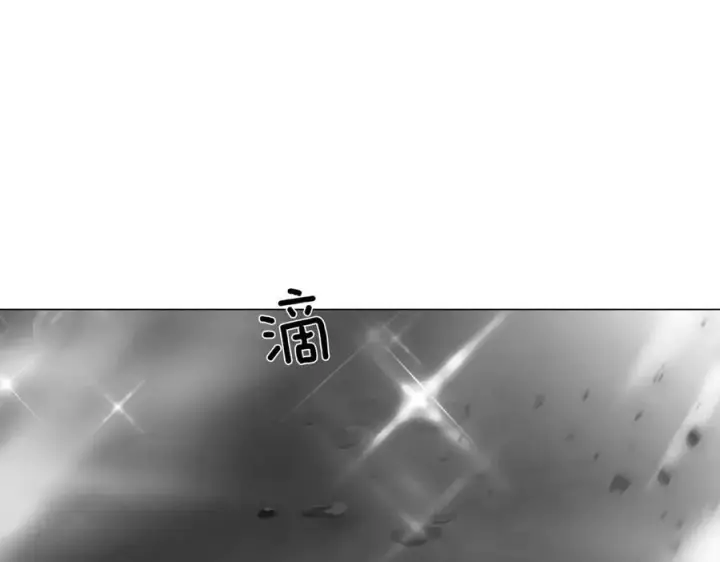 漫画《被反派识破了身份》第146话 反戈一击2第139张图