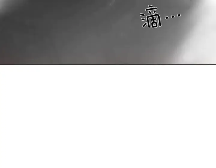 漫画《被反派识破了身份》第146话 反戈一击2第140张图