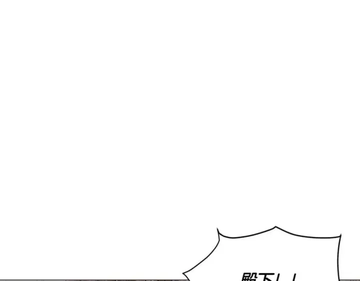 漫画《被反派识破了身份》第146话 反戈一击2第144张图