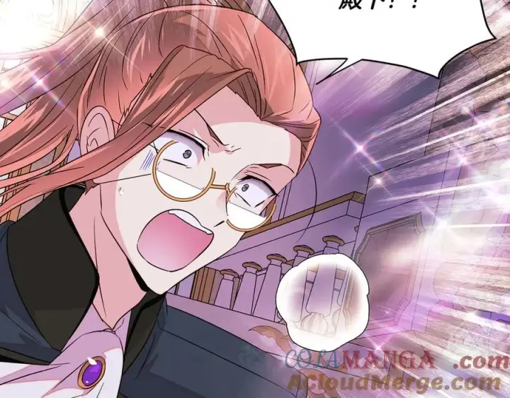 漫画《被反派识破了身份》第146话 反戈一击2第145张图