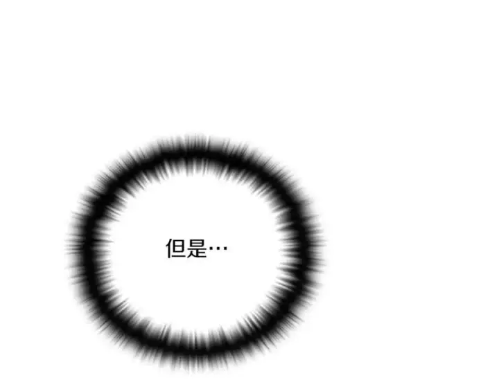 漫画《被反派识破了身份》第146话 反戈一击2第158张图