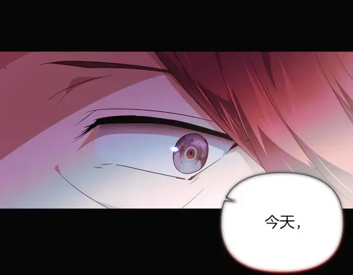 漫画《被反派识破了身份》第146话 反戈一击2第16张图