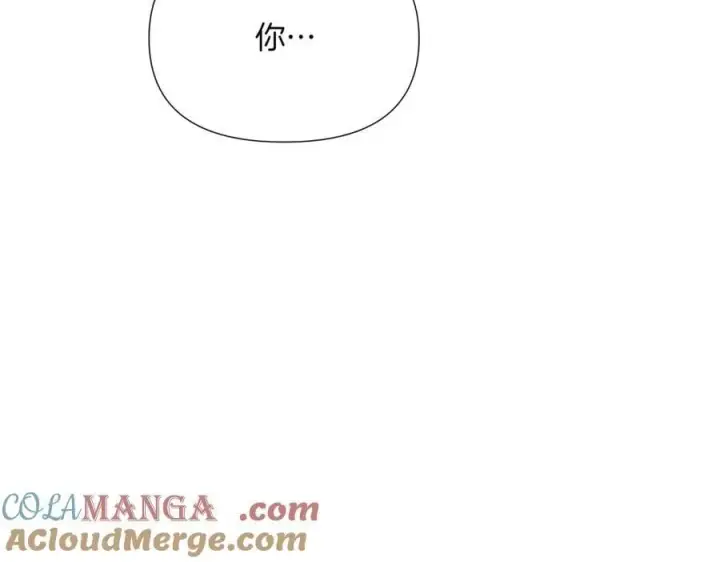 漫画《被反派识破了身份》第146话 反戈一击2第161张图