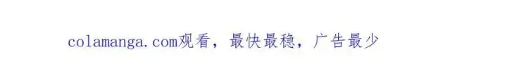 漫画《被反派识破了身份》第146话 反戈一击2第180张图