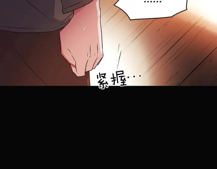 漫画《被反派识破了身份》第146话 反戈一击2第54张图