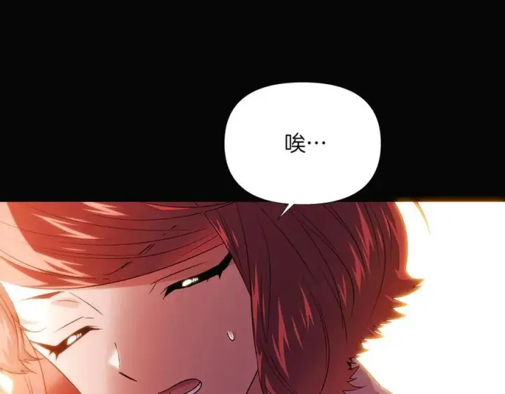 漫画《被反派识破了身份》第146话 反戈一击2第66张图