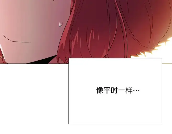 漫画《被反派识破了身份》第146话 反戈一击2第78张图