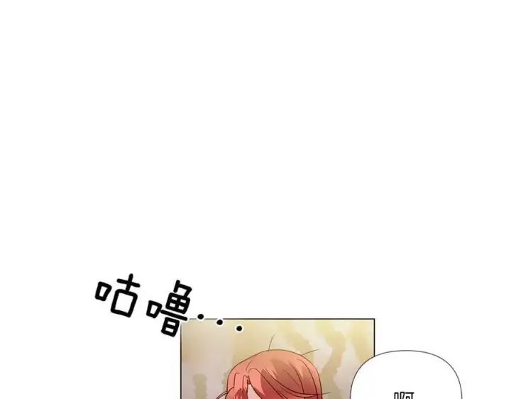 漫画《被反派识破了身份》第146话 反戈一击2第79张图