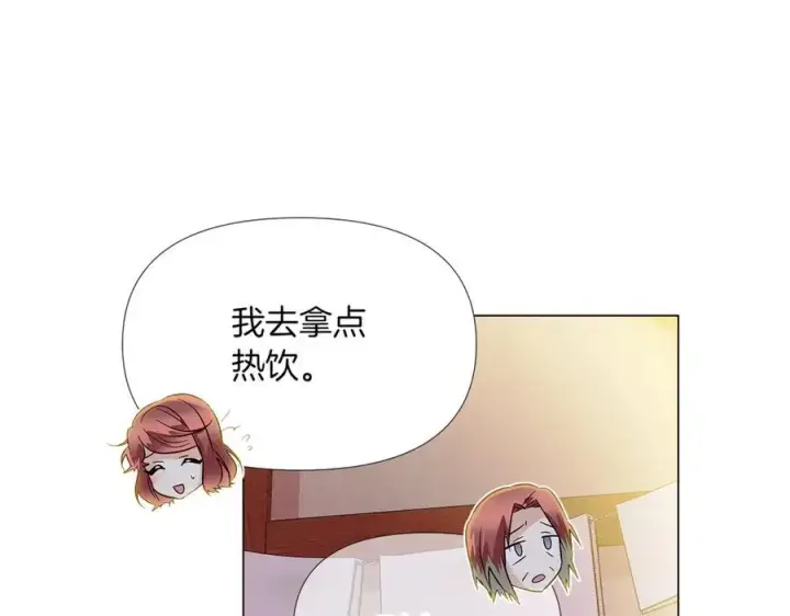 漫画《被反派识破了身份》第146话 反戈一击2第82张图