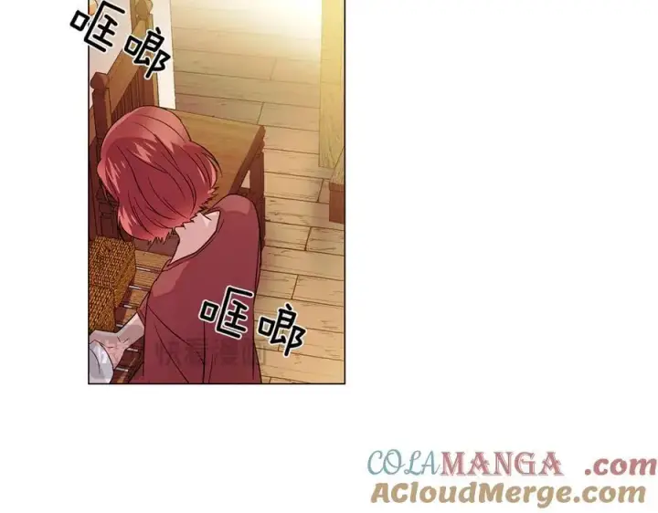 漫画《被反派识破了身份》第146话 反戈一击2第85张图