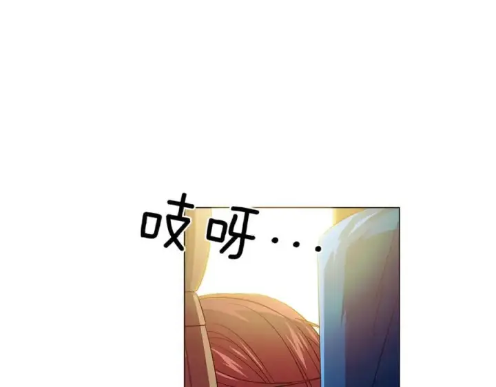 漫画《被反派识破了身份》第146话 反戈一击2第86张图