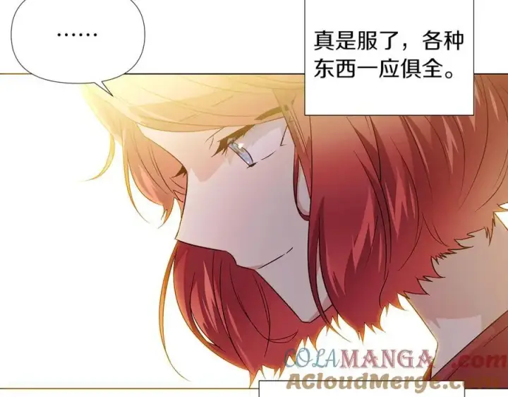 漫画《被反派识破了身份》第146话 反戈一击2第97张图