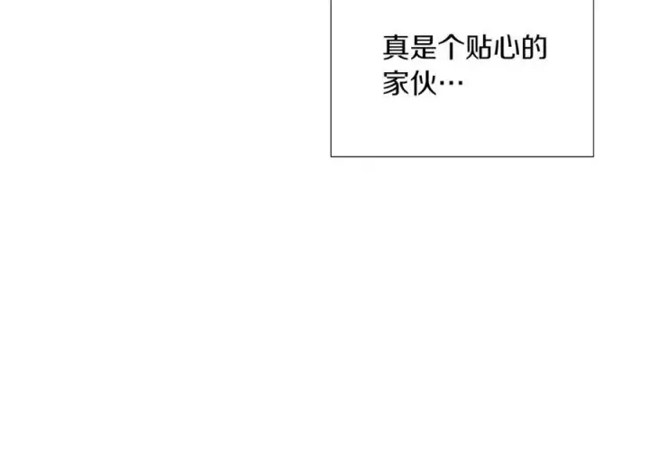 漫画《被反派识破了身份》第146话 反戈一击2第98张图