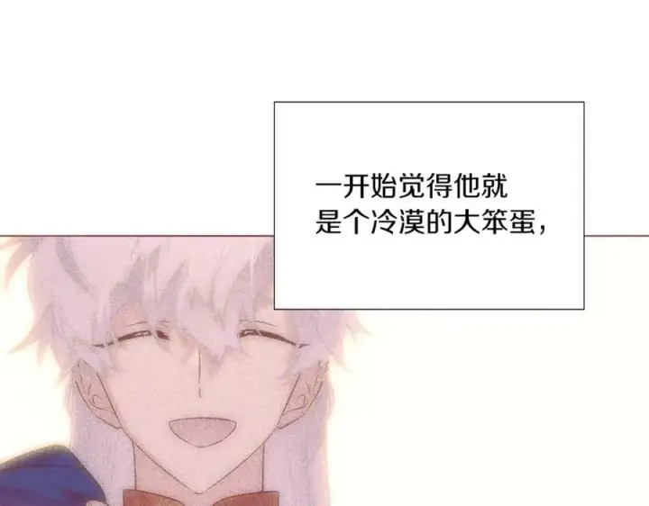 漫画《被反派识破了身份》第146话 反戈一击2第99张图