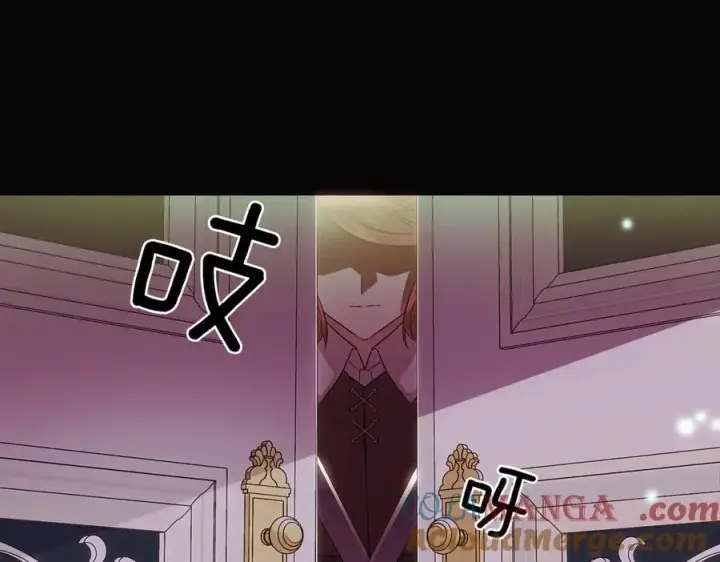 漫画《被反派识破了身份》第147话 自爆身份第101张图