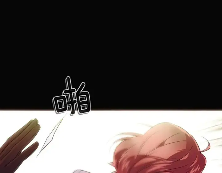 漫画《被反派识破了身份》第147话 自爆身份第106张图
