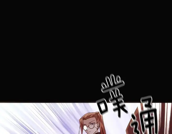 漫画《被反派识破了身份》第147话 自爆身份第108张图
