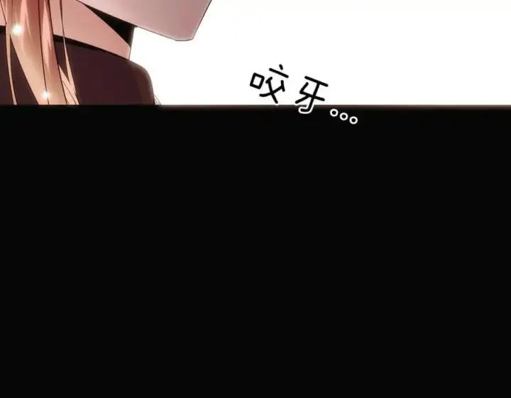 漫画《被反派识破了身份》第147话 自爆身份第160张图