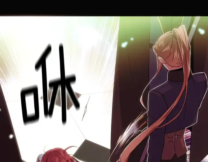 漫画《被反派识破了身份》第147话 自爆身份第162张图