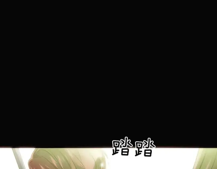 漫画《被反派识破了身份》第147话 自爆身份第164张图