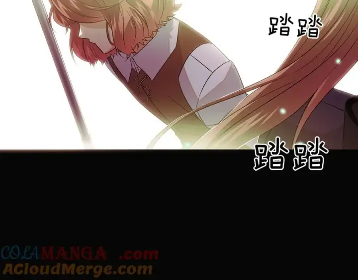 漫画《被反派识破了身份》第147话 自爆身份第165张图