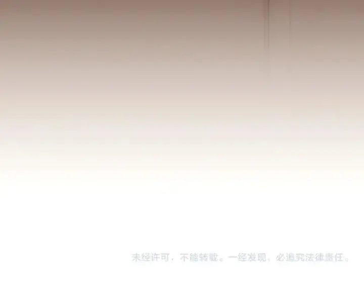 漫画《被反派识破了身份》第147话 自爆身份第215张图