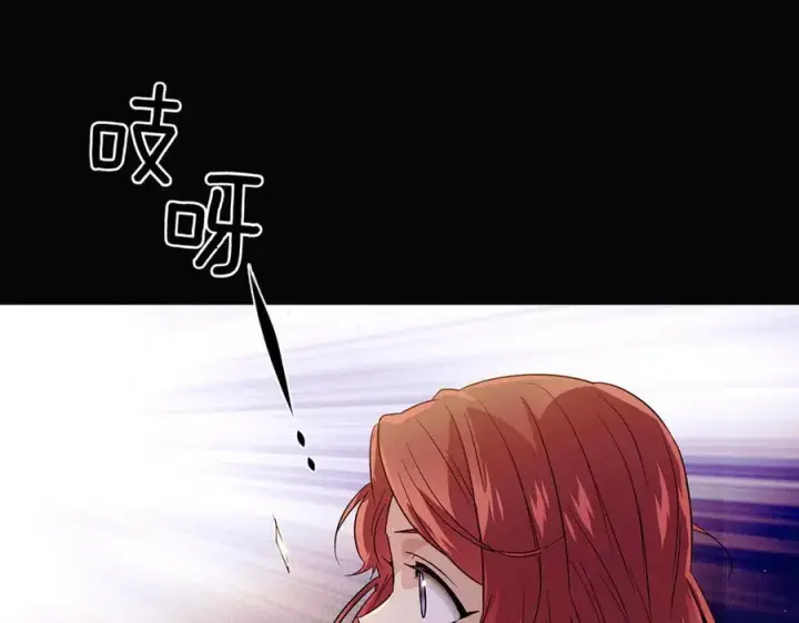漫画《被反派识破了身份》第147话 自爆身份第23张图
