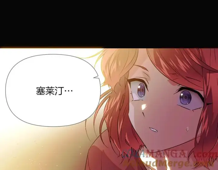 漫画《被反派识破了身份》第147话 自爆身份第37张图
