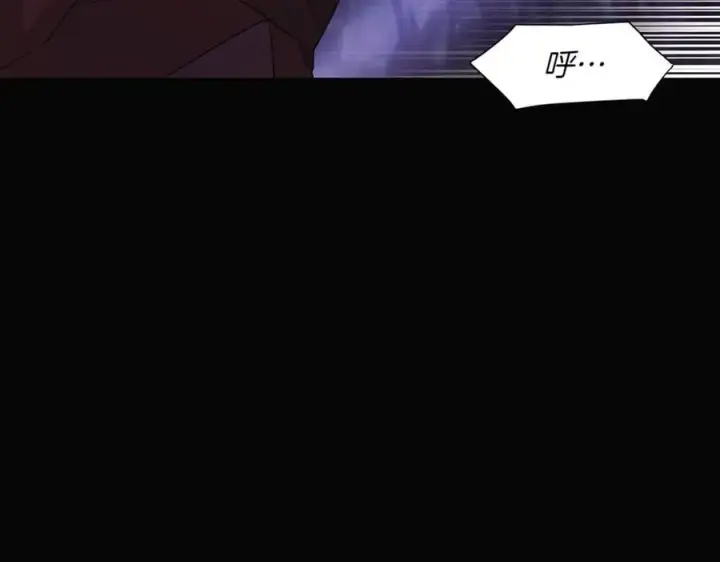 漫画《被反派识破了身份》第147话 自爆身份第43张图