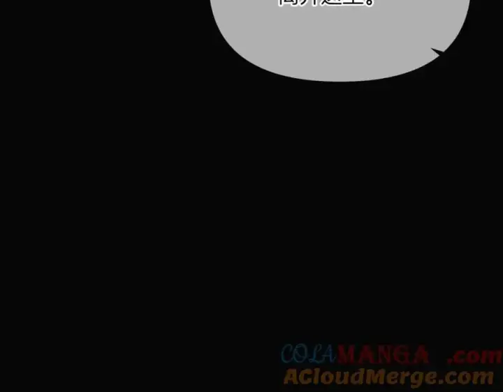 漫画《被反派识破了身份》第147话 自爆身份第45张图
