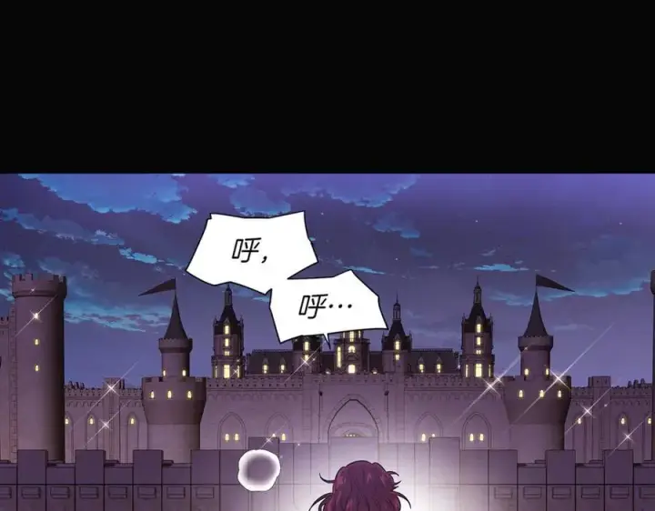 漫画《被反派识破了身份》第147话 自爆身份第46张图