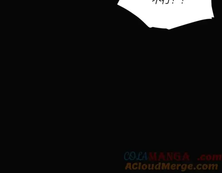 漫画《被反派识破了身份》第147话 自爆身份第85张图