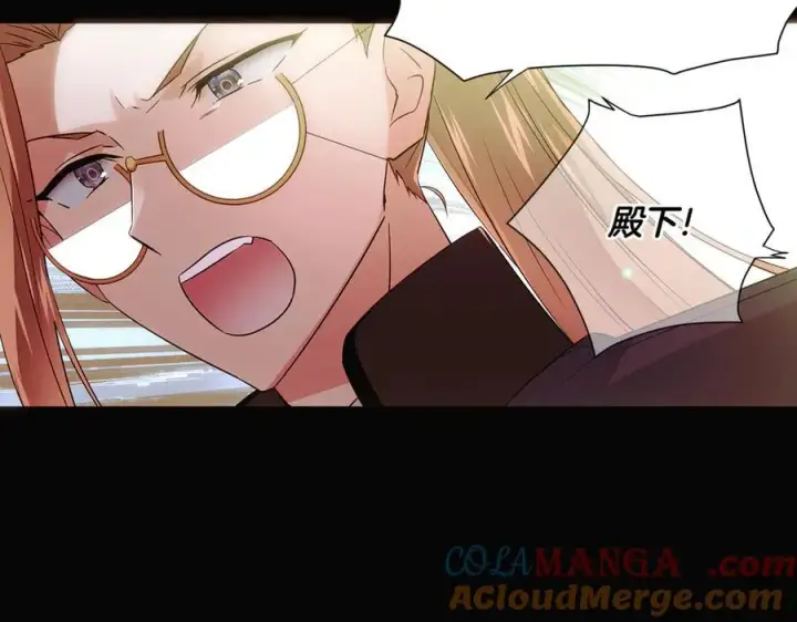 漫画《被反派识破了身份》第147话 自爆身份第93张图