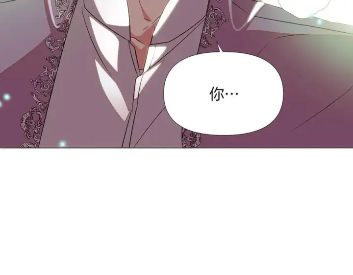 漫画《被反派识破了身份》第148话 皇子之心第110张图