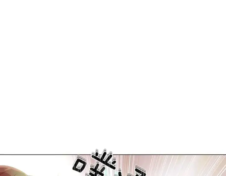 漫画《被反派识破了身份》第148话 皇子之心第111张图