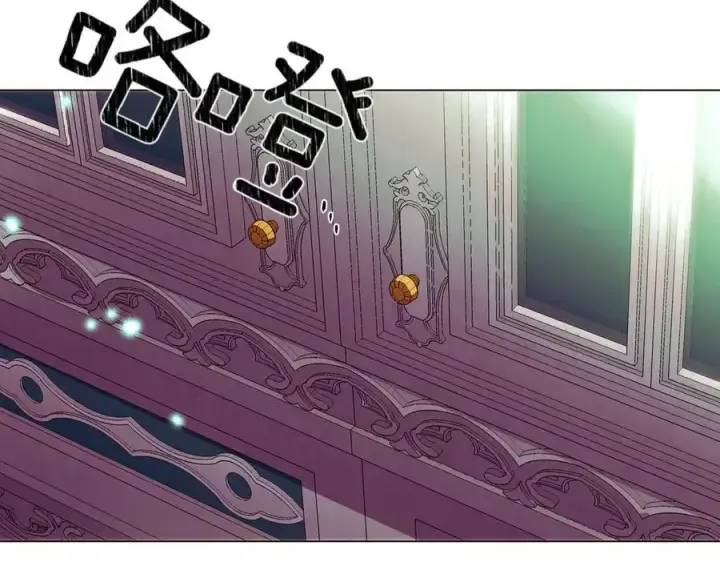 漫画《被反派识破了身份》第148话 皇子之心第120张图