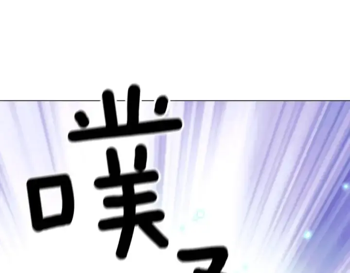 漫画《被反派识破了身份》第148话 皇子之心第130张图