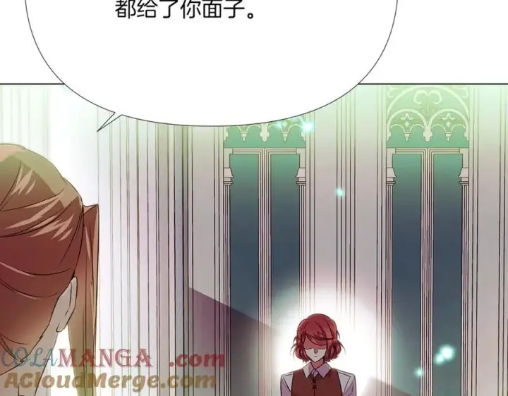 漫画《被反派识破了身份》第148话 皇子之心第137张图