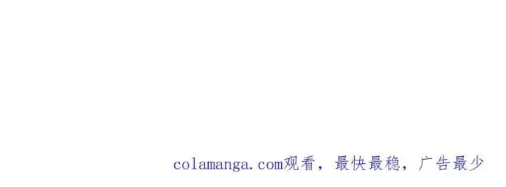 漫画《被反派识破了身份》第148话 皇子之心第170张图