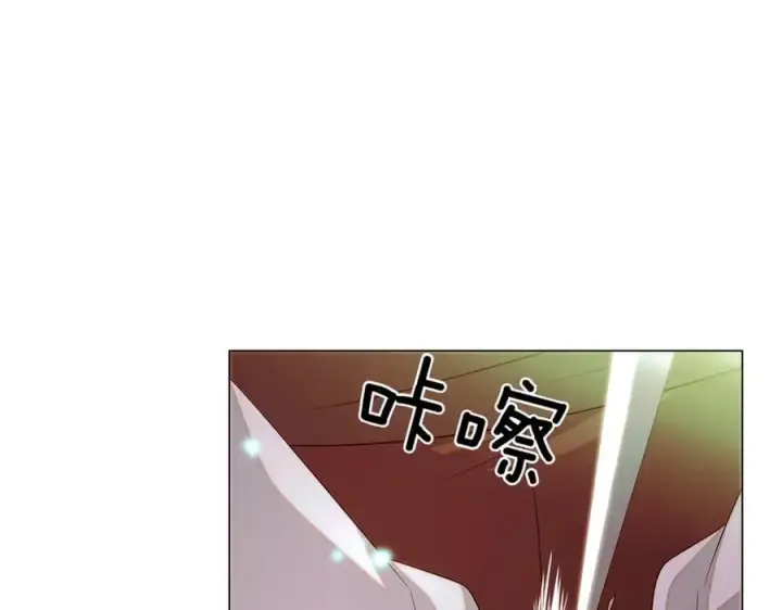 漫画《被反派识破了身份》第148话 皇子之心第34张图