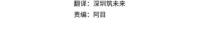 漫画《被反派识破了身份》第148话 皇子之心第4张图