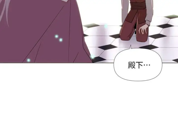漫画《被反派识破了身份》第148话 皇子之心第78张图