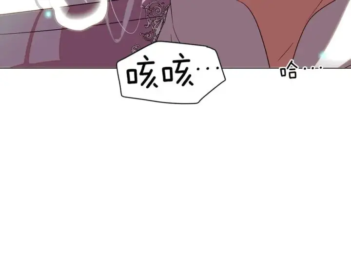 漫画《被反派识破了身份》第148话 皇子之心第88张图