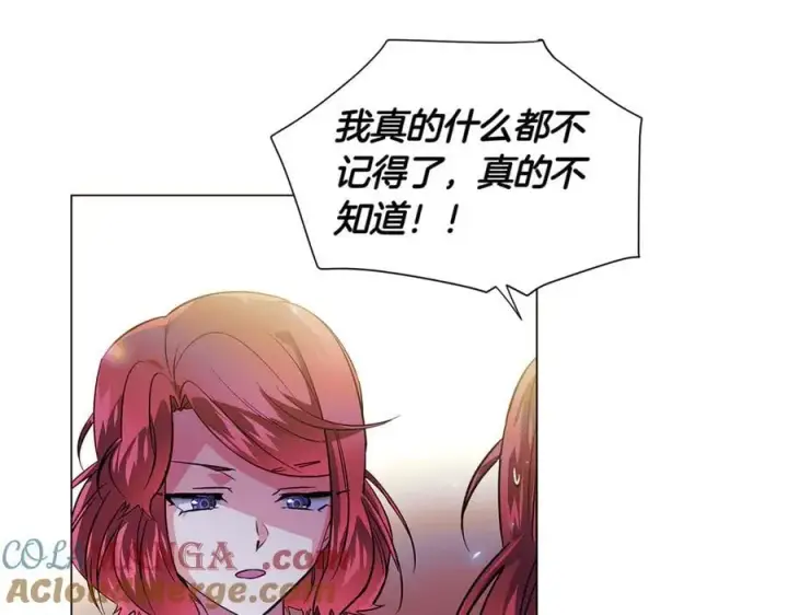 漫画《被反派识破了身份》第149话 领悟真爱第117张图