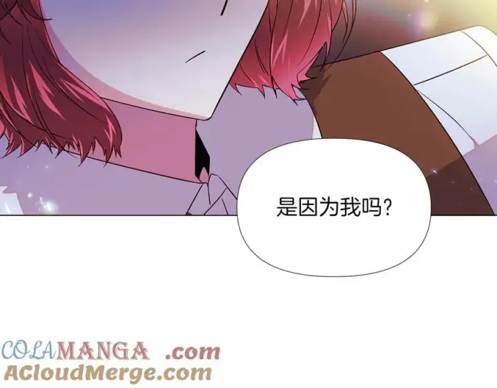 漫画《被反派识破了身份》第149话 领悟真爱第129张图