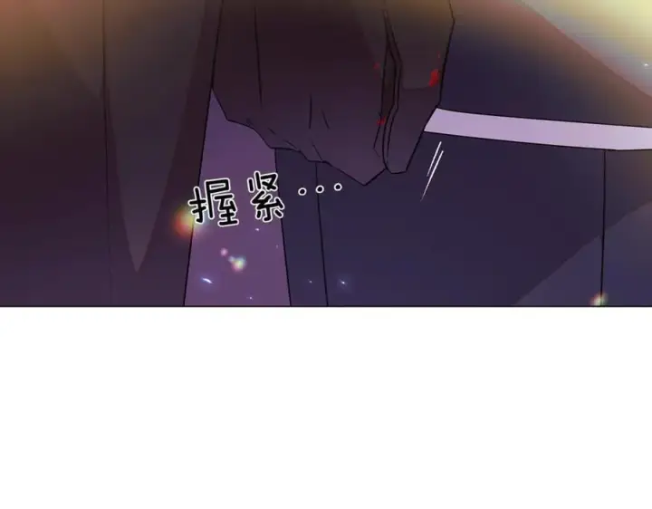 漫画《被反派识破了身份》第149话 领悟真爱第131张图