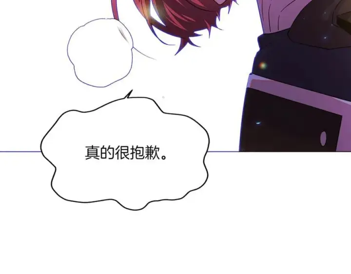 漫画《被反派识破了身份》第149话 领悟真爱第138张图