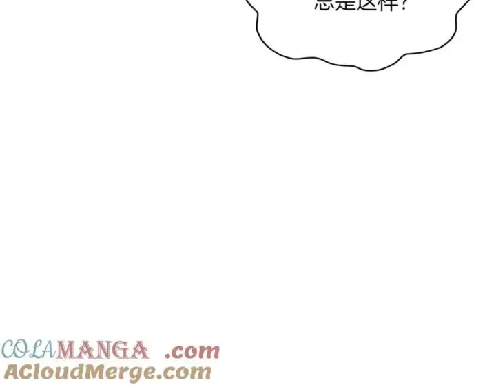 漫画《被反派识破了身份》第149话 领悟真爱第141张图