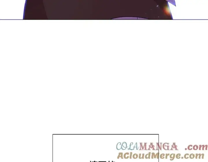 漫画《被反派识破了身份》第149话 领悟真爱第161张图